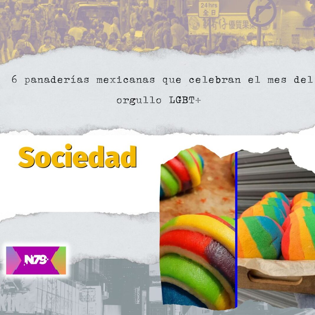 6 panaderías mexicanas que celebran el mes del orgullo LGBT+