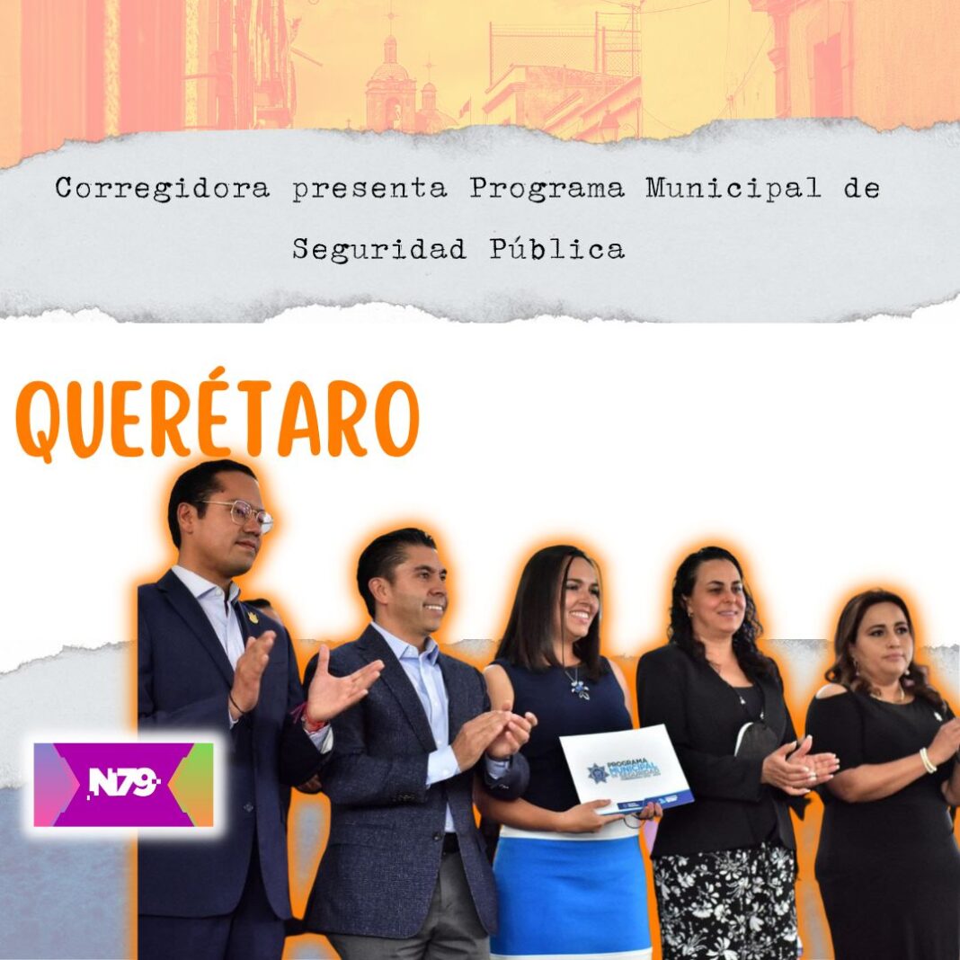 Corregidora presenta Programa Municipal de Seguridad Pública