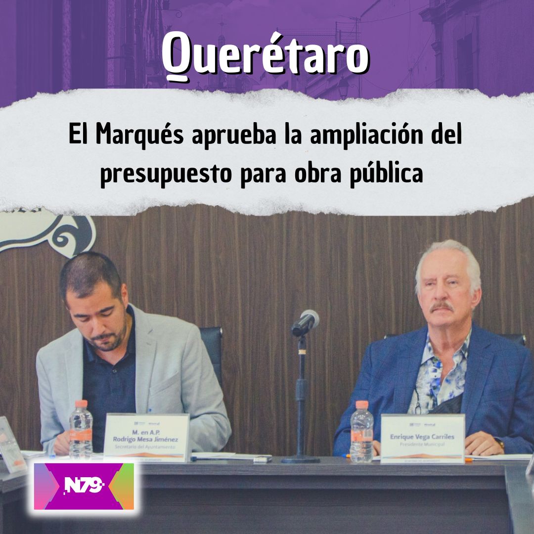 El Marqués aprueba la ampliación del presupuesto para obra pública