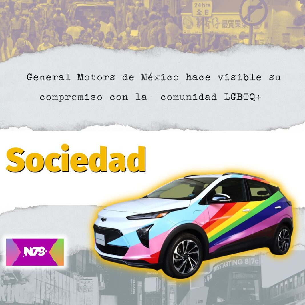 General Motors de México hace visible su compromiso con la comunidad LGBTQ+