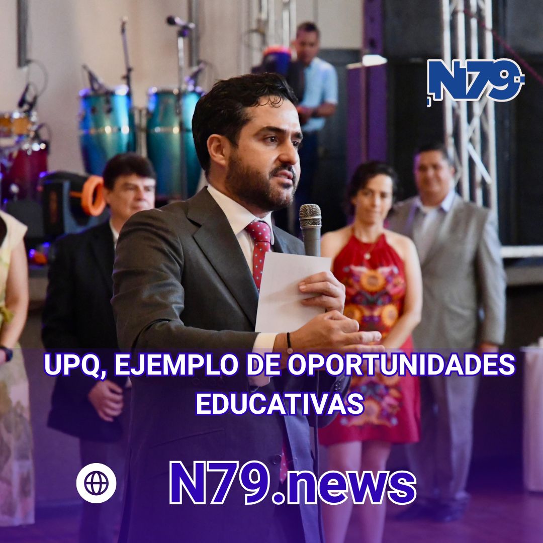 UPQ